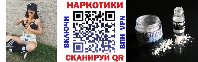 Наркошоп купить Cocaine  Альфа ПВП  Гашиш  Канабис  Мефедрон  Кудрово