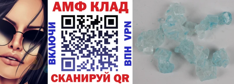 Amphetamine Розовый  Купить закладки  Кудрово 