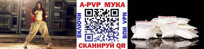 Alfa_PVP крисы CK  Купить закладки  Кудрово 