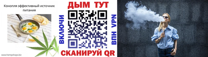 Купить закладки  Кудрово  Печенье с ТГК марихуана 
