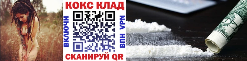 Купить Кудрово Кокаин Fish Scale