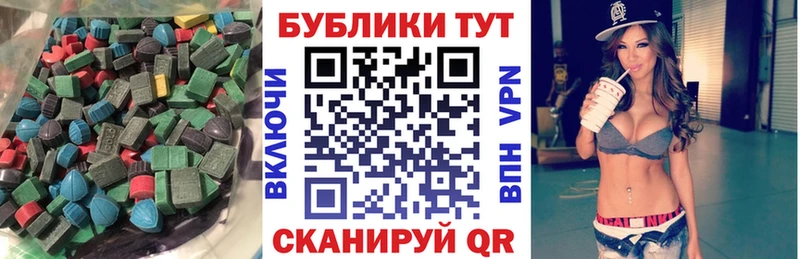 Купить где  Кудрово  Ecstasy TESLA 