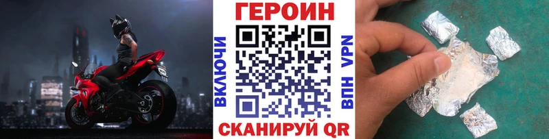ГЕРОИН гречка  Купить где  Кудрово 