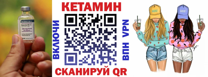 Купить  Кудрово  КЕТАМИН VHQ 