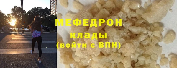 стаф Кинешма