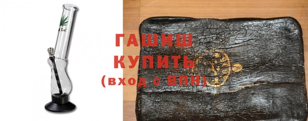 стаф Кинешма