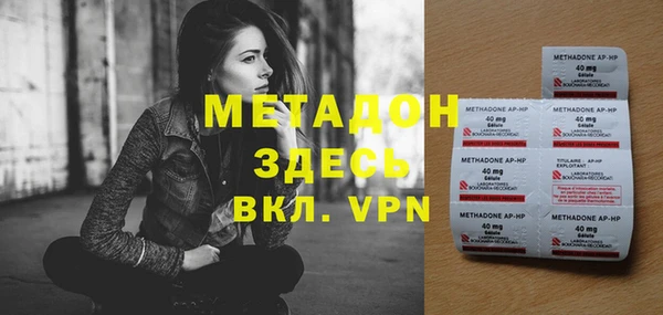 кокаин Киреевск