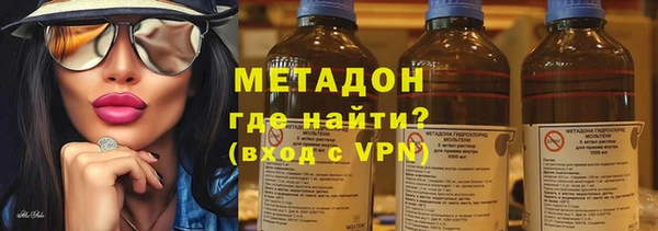MDMA Premium VHQ Киренск