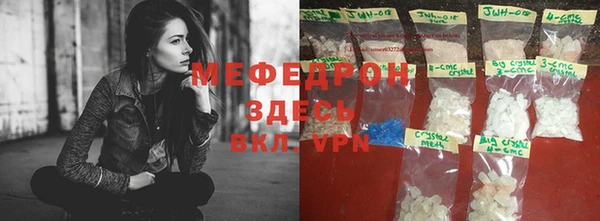 MDMA Premium VHQ Киренск