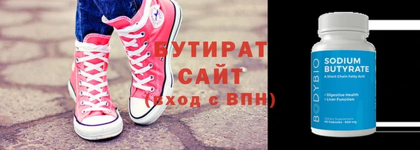 кокаин Киреевск