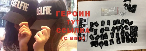 кокаин Киреевск
