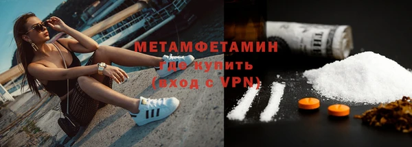 кокаин Киреевск