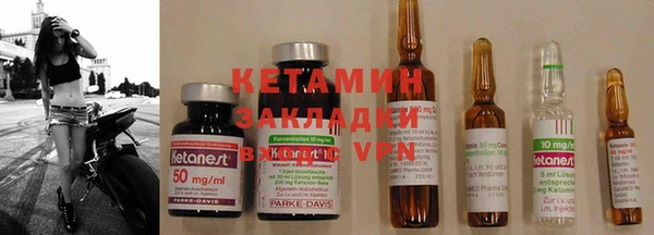 MDMA Premium VHQ Киренск