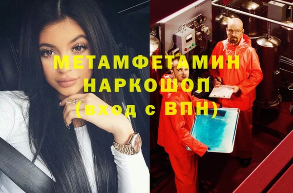 кокаин Киреевск