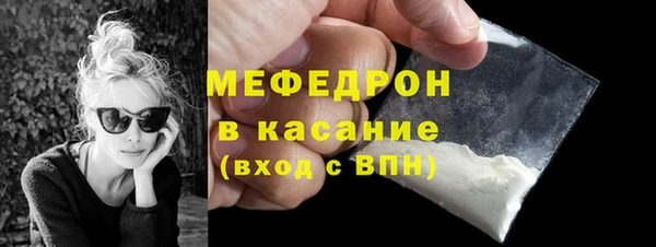 стаф Кинешма