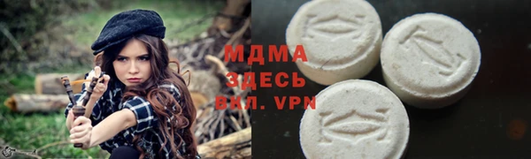 кокаин Киреевск