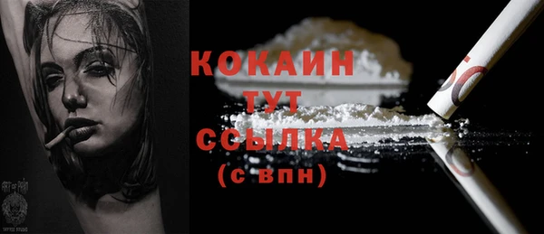 MDMA Premium VHQ Киренск