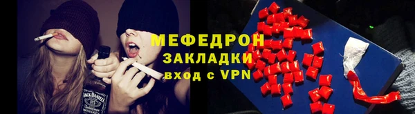 кокаин Киреевск