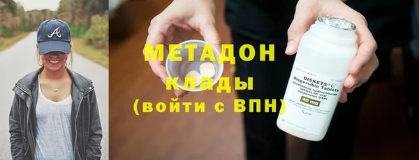стаф Кинешма