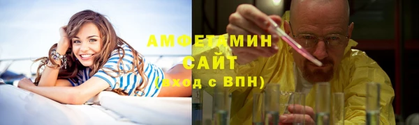 стаф Кинешма