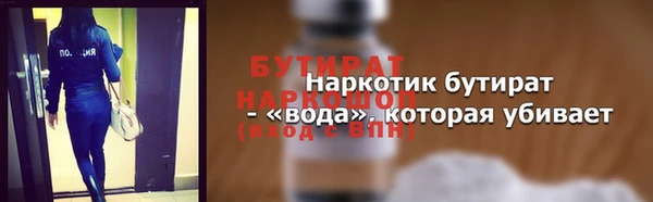 MDMA Premium VHQ Киренск