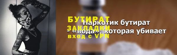 стаф Кинешма