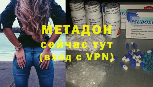 кокаин Киреевск