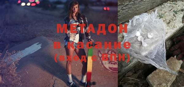 MDMA Premium VHQ Киренск