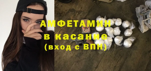 кокаин Киреевск