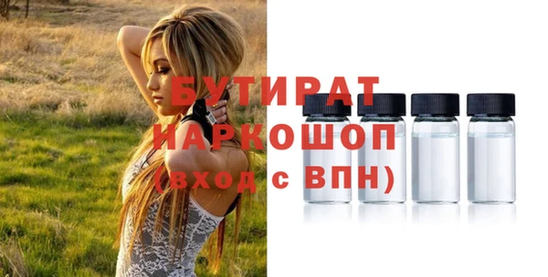 MDMA Premium VHQ Киренск