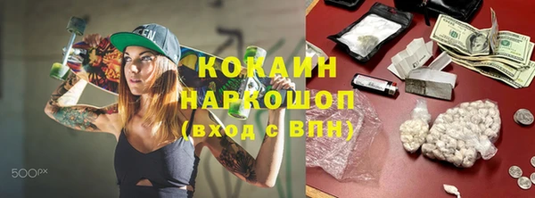стаф Кинешма