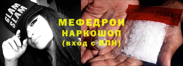MDMA Premium VHQ Киренск