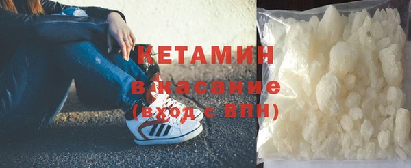 MDMA Premium VHQ Киренск