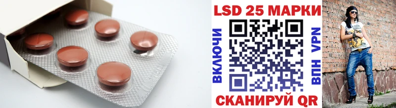 Купить закладки  Кудрово  LSD-25 экстази кислота 