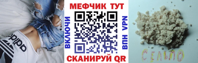 МЕФ 4 MMC  Купить  Кудрово 