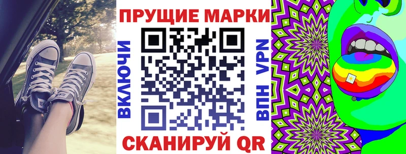 Купить закладки  Кудрово  Марки NBOMe 1,5мг 